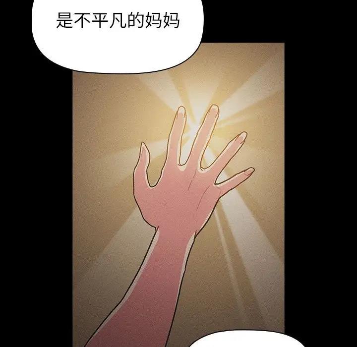 第116话 - 第73.jpg页