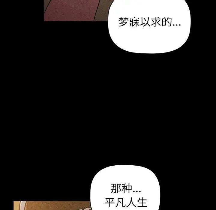 第116话 - 第74.jpg页