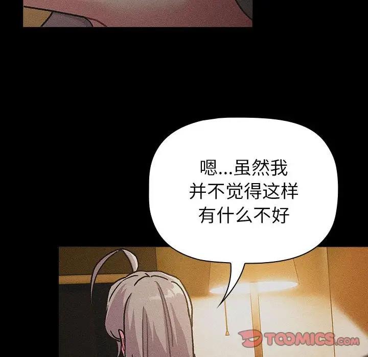 第116话 - 第76.jpg页