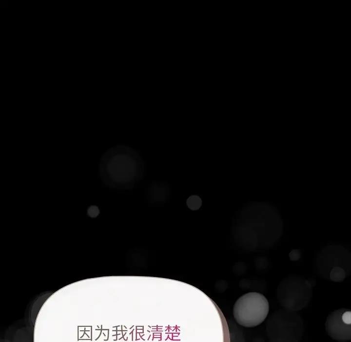 第116话 - 第78.jpg页