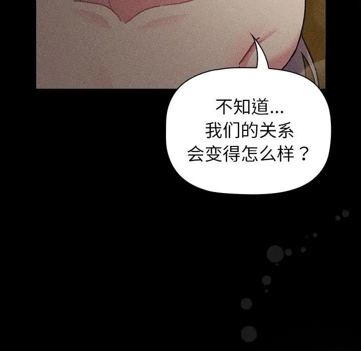 第116话 - 第92.jpg页