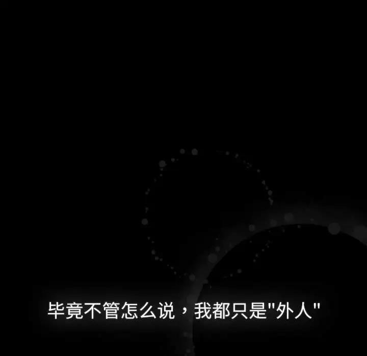 第116话 - 第96.jpg页