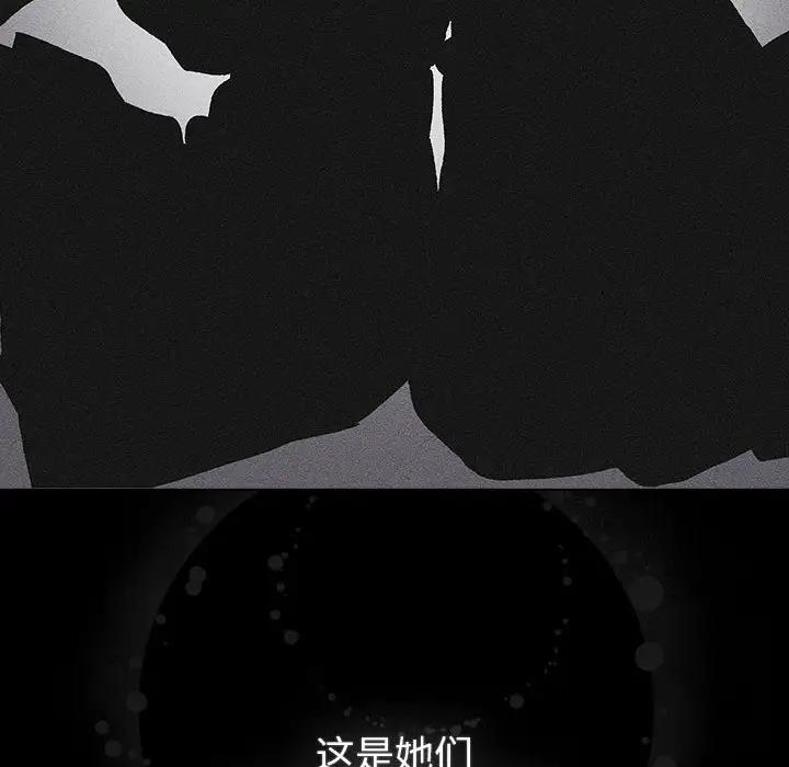 第116话 - 第98.jpg页