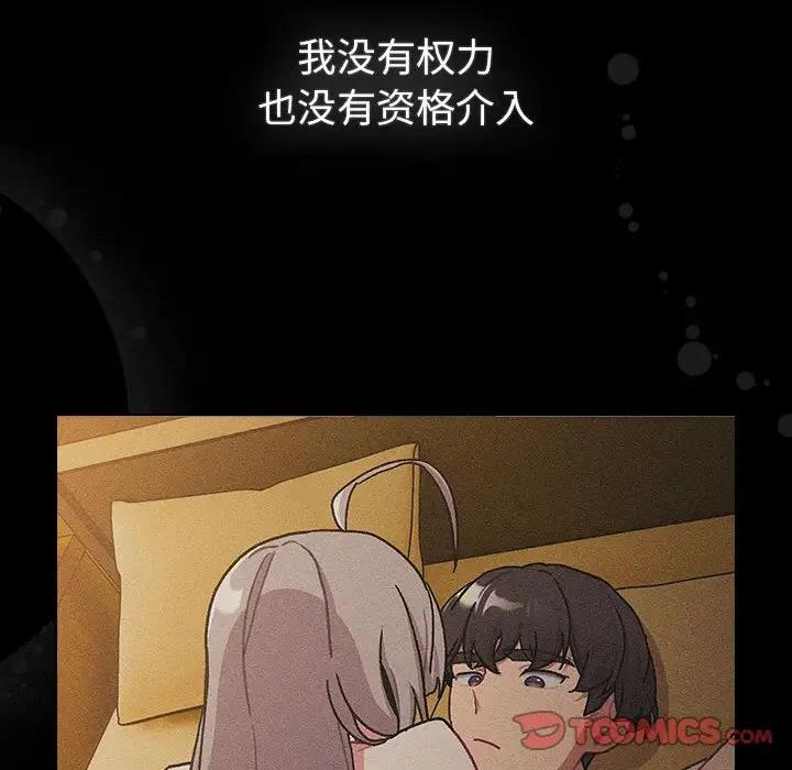 第116话 - 第100.jpg页