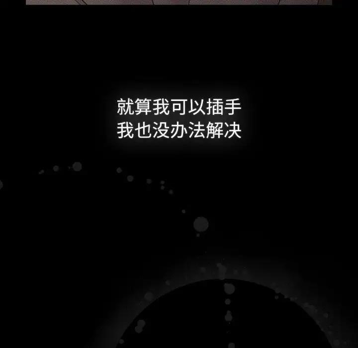 第116话 - 第102.jpg页