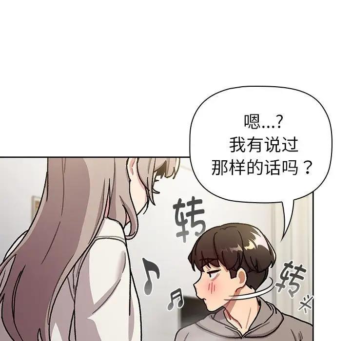 第116话 - 第109.jpg页