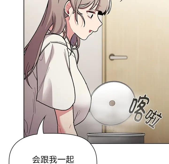 第116话 - 第114.jpg页
