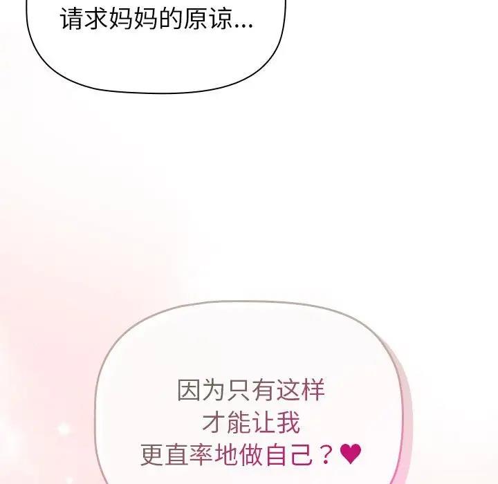 第116话 - 第115.jpg页