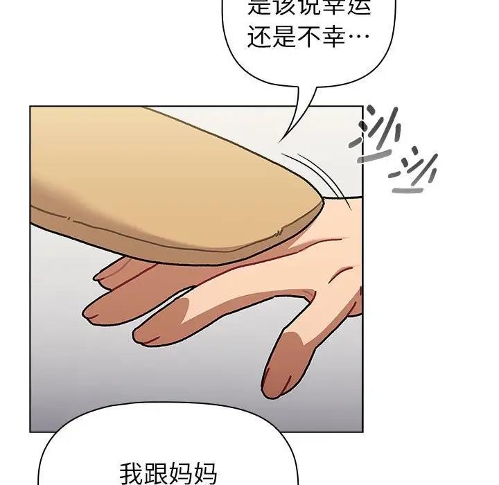 第116话 - 第121.jpg页