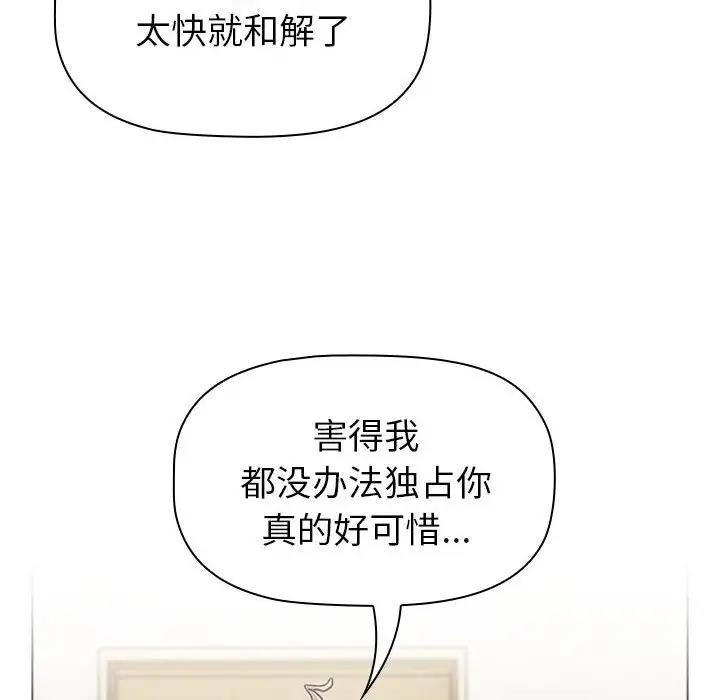 第116话 - 第122.jpg页
