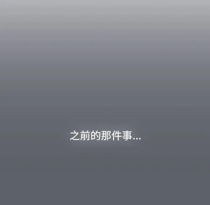 第116话 - 第125.jpg页