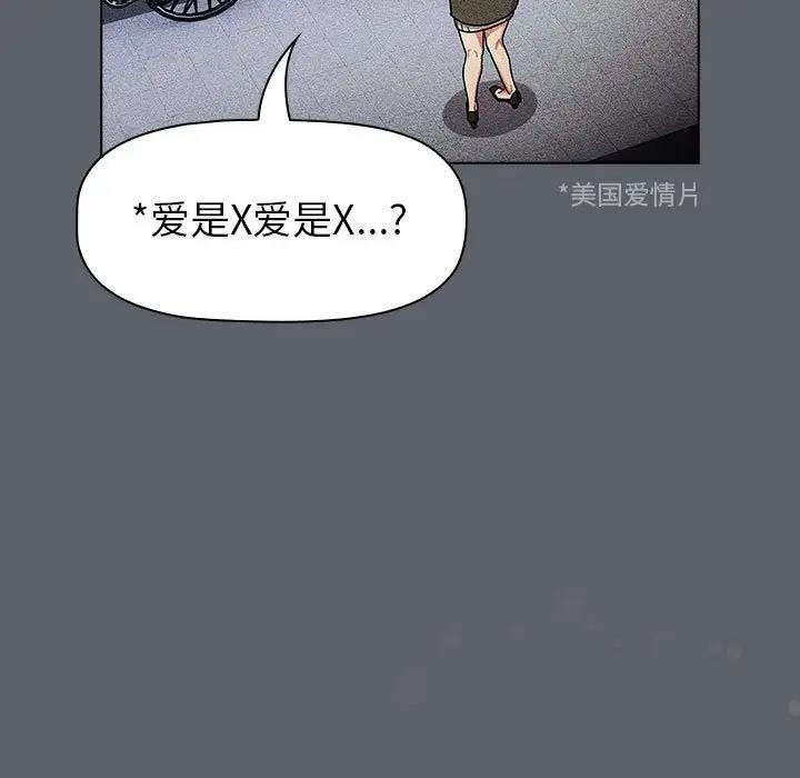 第116话 - 第127.jpg页