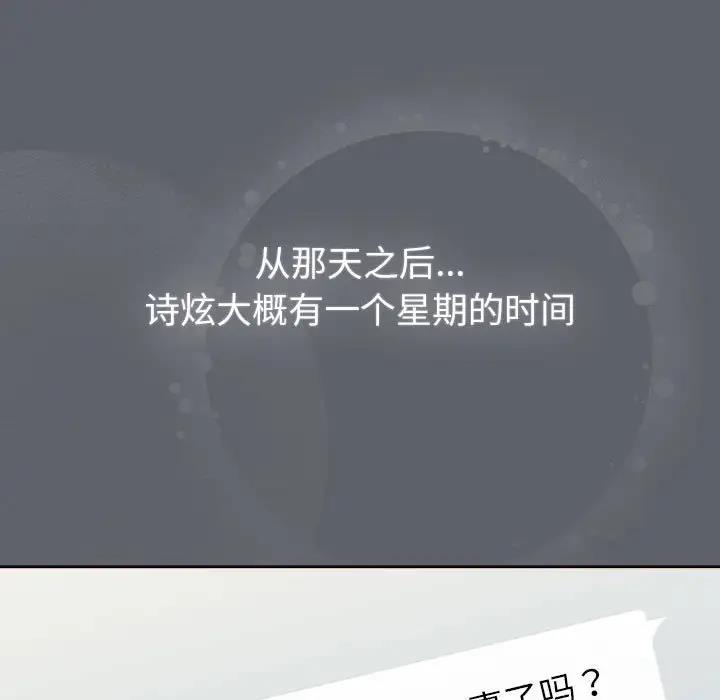 第116话 - 第129.jpg页