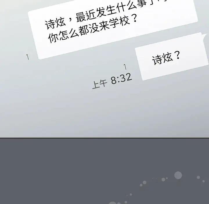 第116话 - 第130.jpg页