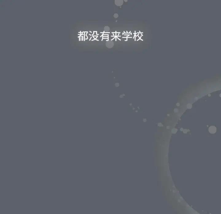 第116话 - 第131.jpg页