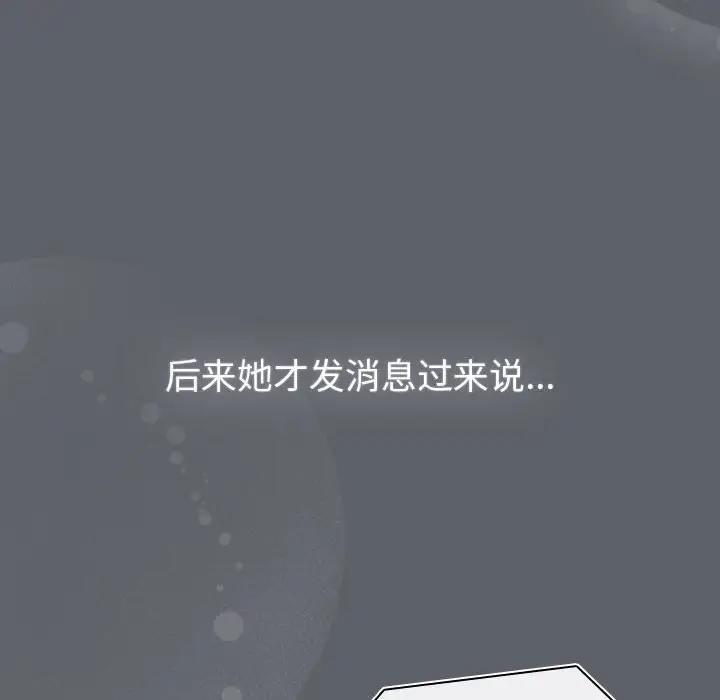 第116话 - 第132.jpg页