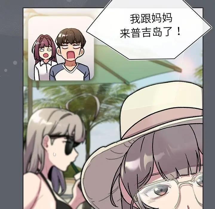 第116话 - 第133.jpg页