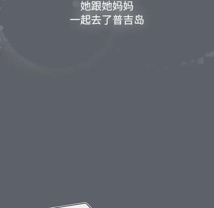 第116话 - 第135.jpg页
