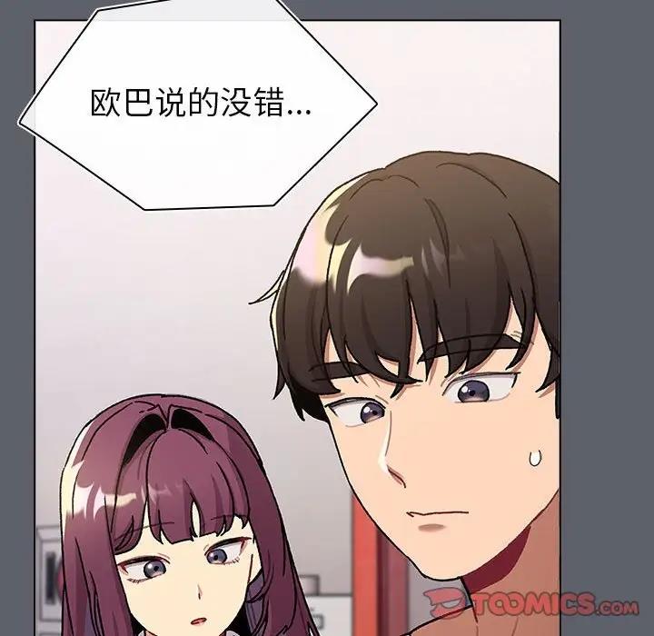 第116话 - 第136.jpg页