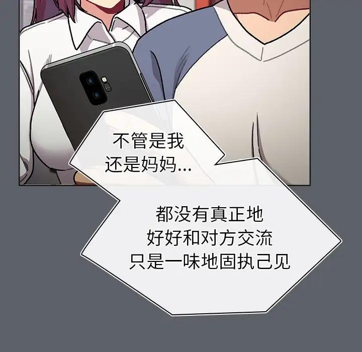 第116话 - 第137.jpg页