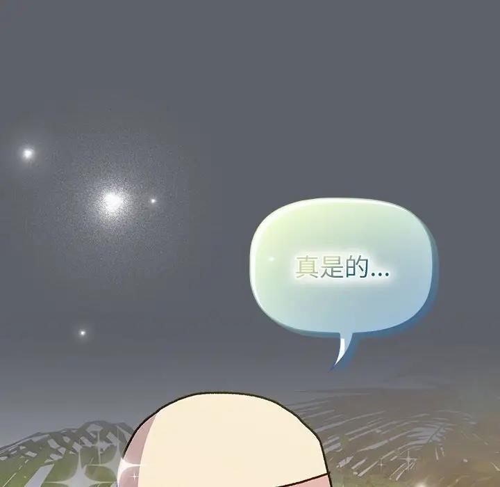 第116话 - 第138.jpg页