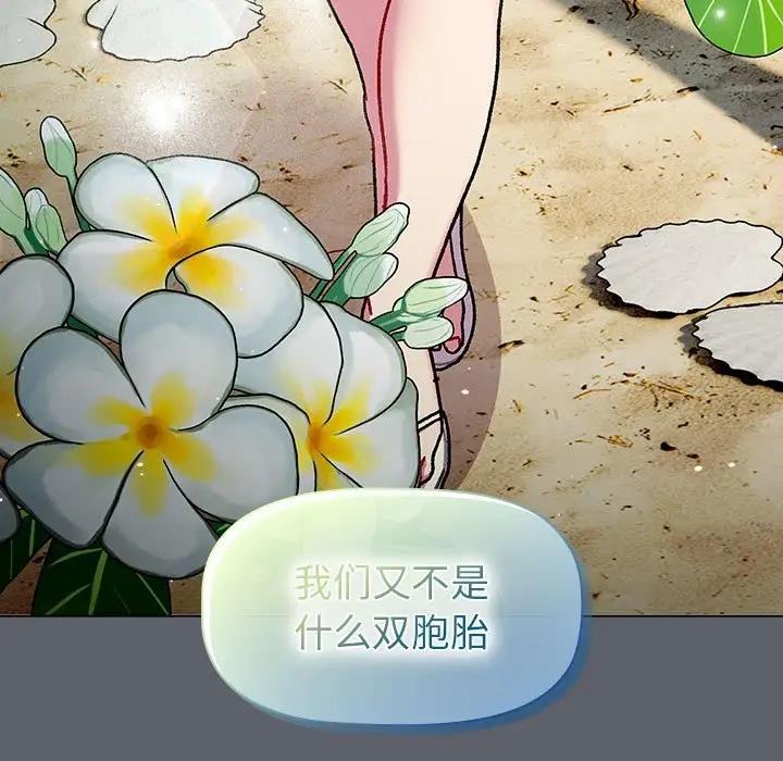 第116话 - 第141.jpg页