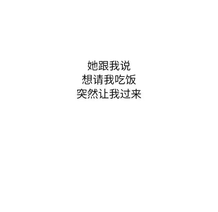 第116话 - 第146.jpg页