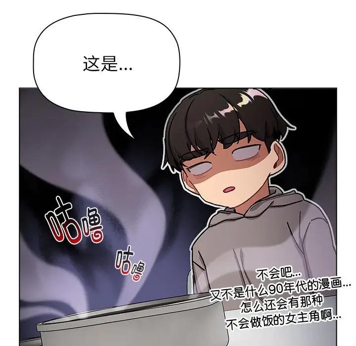 第116话 - 第147.jpg页