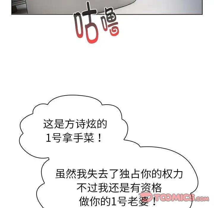 第116话 - 第148.jpg页