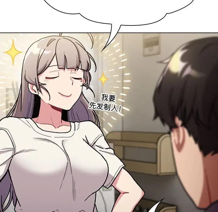 第116话 - 第149.jpg页