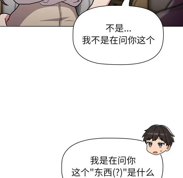 第116话 - 第150.jpg页