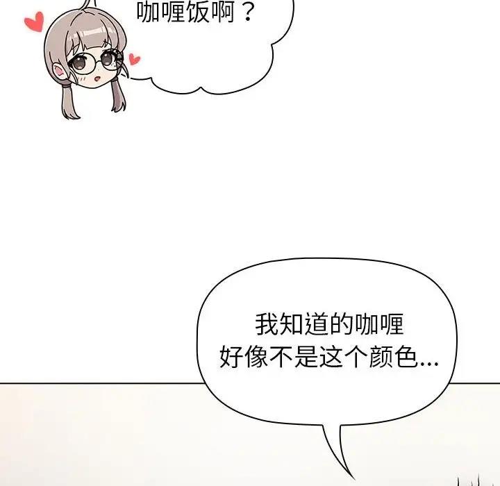 第116话 - 第152.jpg页