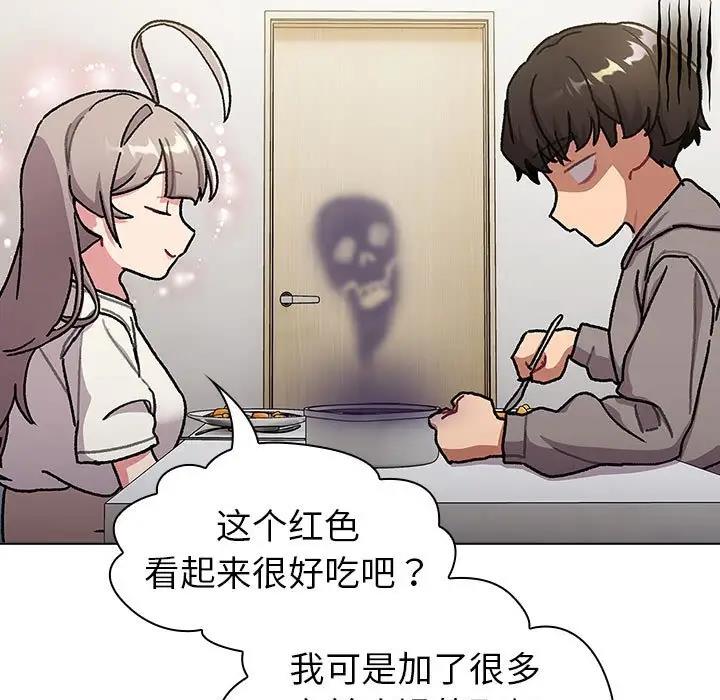 第116话 - 第153.jpg页
