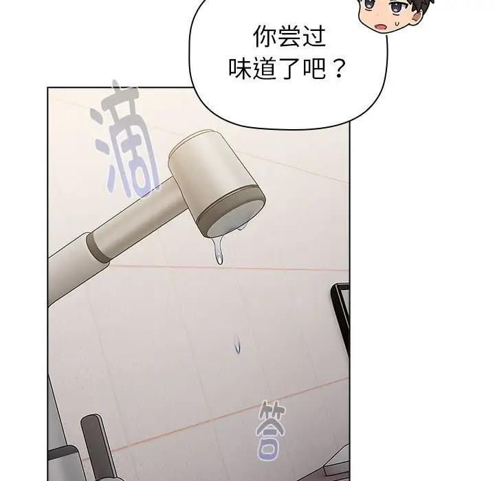 第116话 - 第155.jpg页