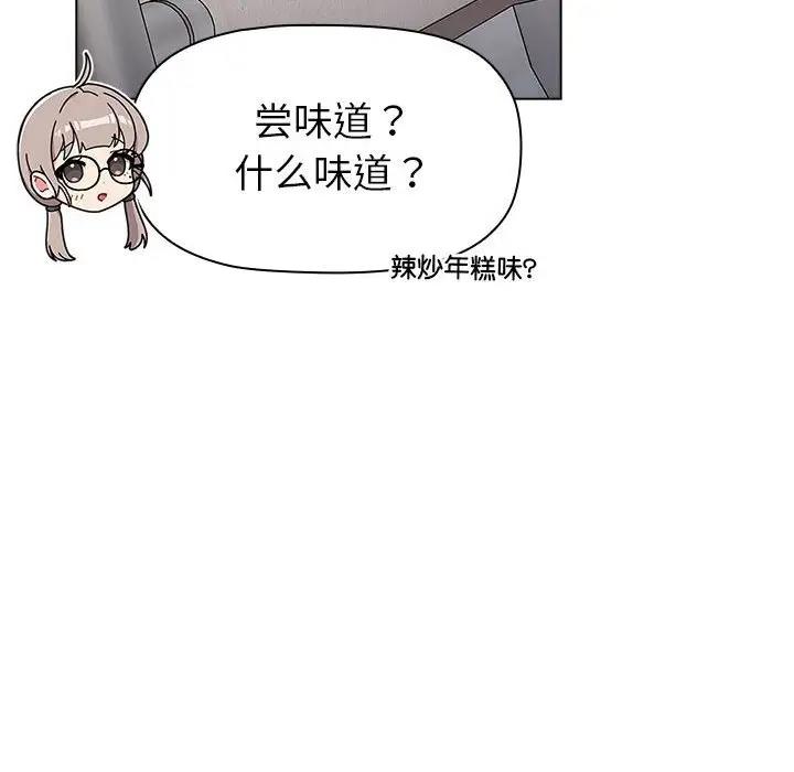第116话 - 第156.jpg页