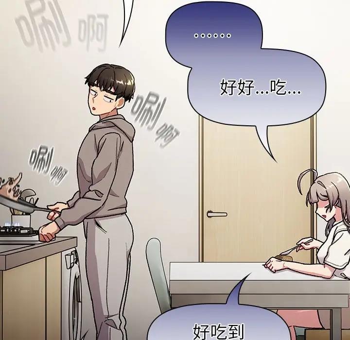 第116话 - 第161.jpg页