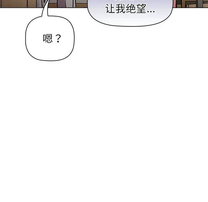 第116话 - 第162.jpg页