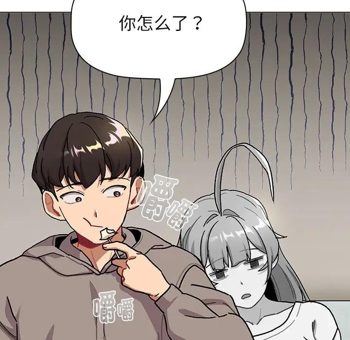 第116话 - 第165.jpg页