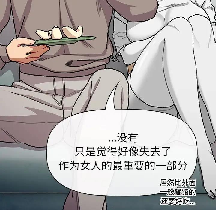 第116话 - 第166.jpg页
