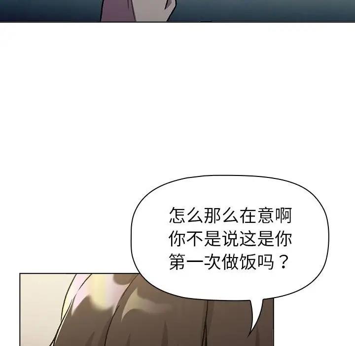 第116话 - 第167.jpg页