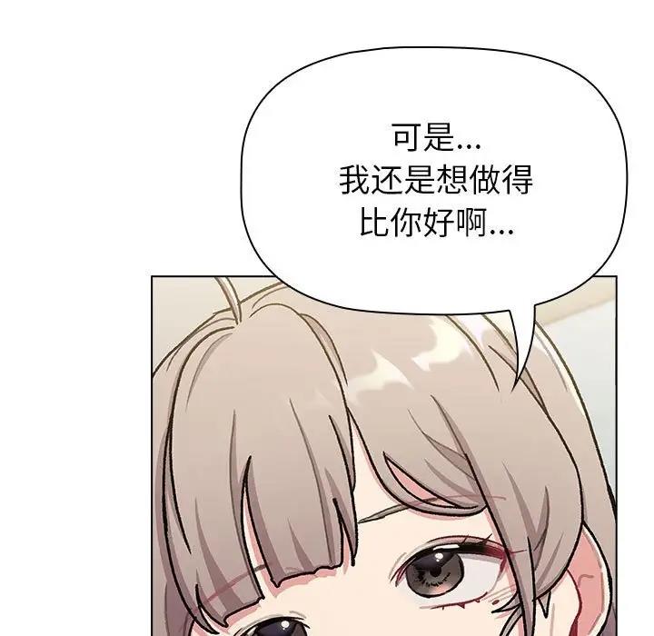 第116话 - 第169.jpg页