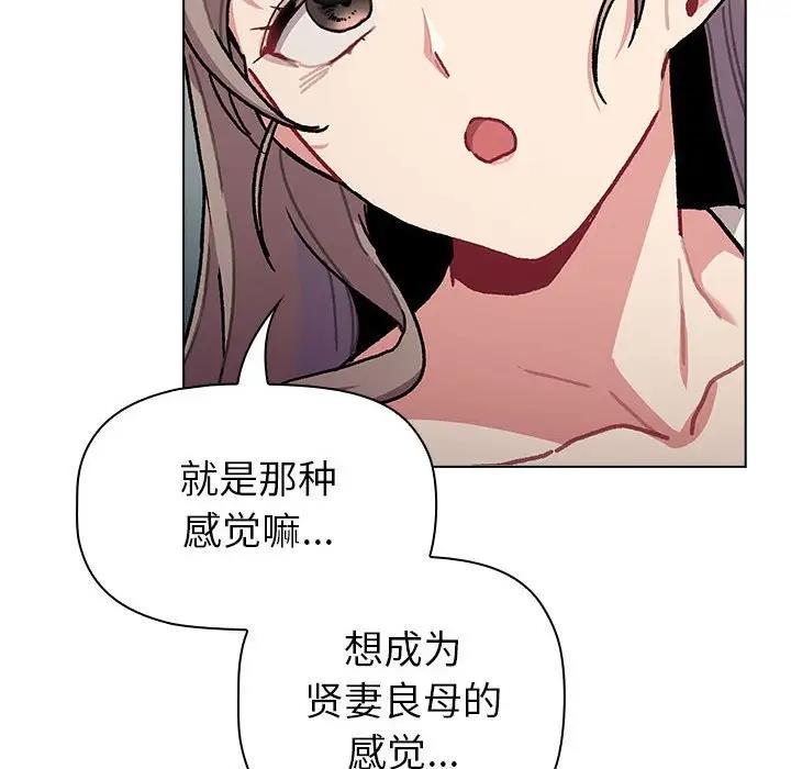 第116话 - 第170.jpg页