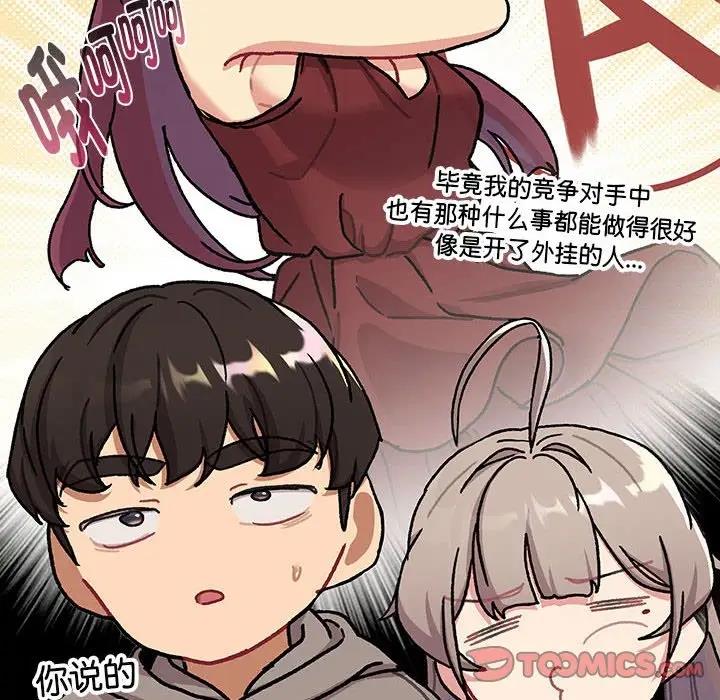 第116话 - 第172.jpg页