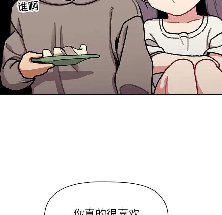 第116话 - 第173.jpg页