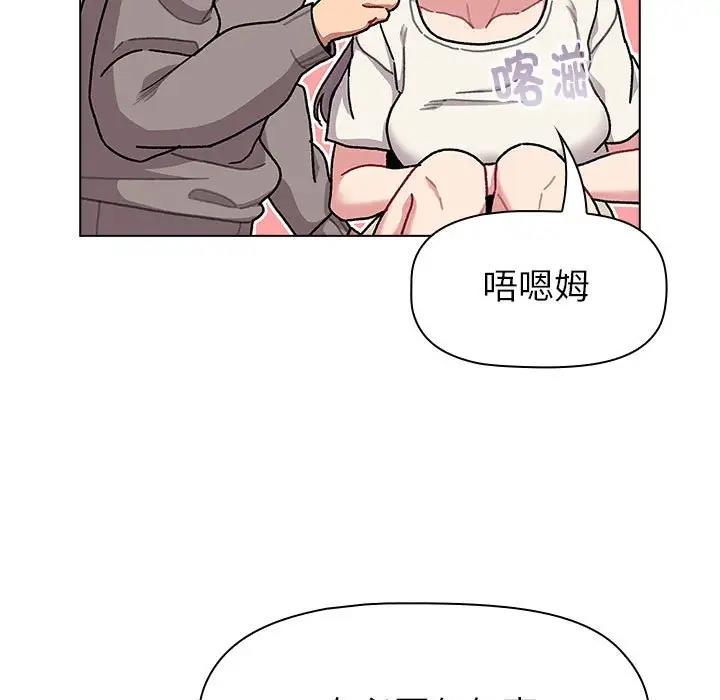 第116话 - 第175.jpg页