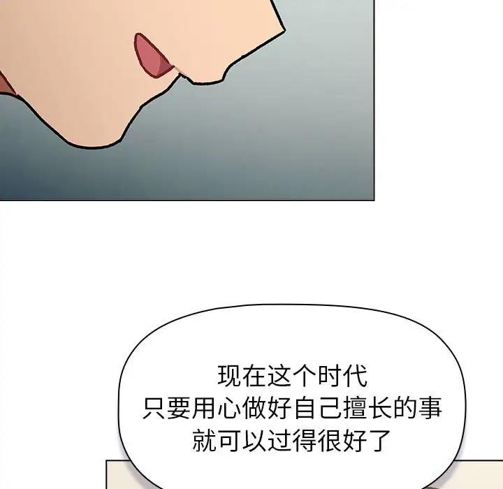 第116话 - 第177.jpg页