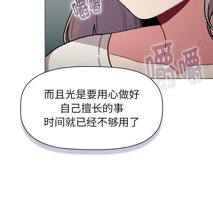 第116话 - 第179.jpg页