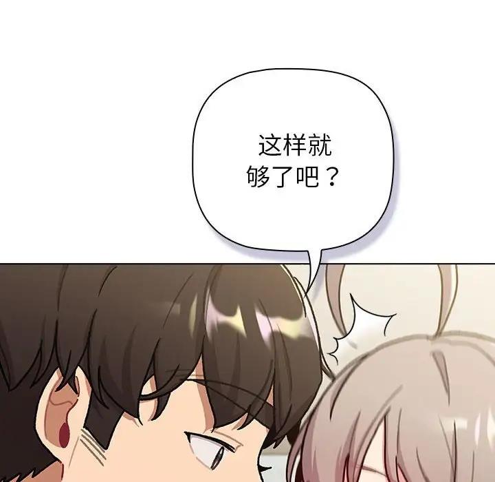 第116话 - 第180.jpg页