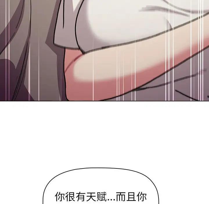 第116话 - 第182.jpg页