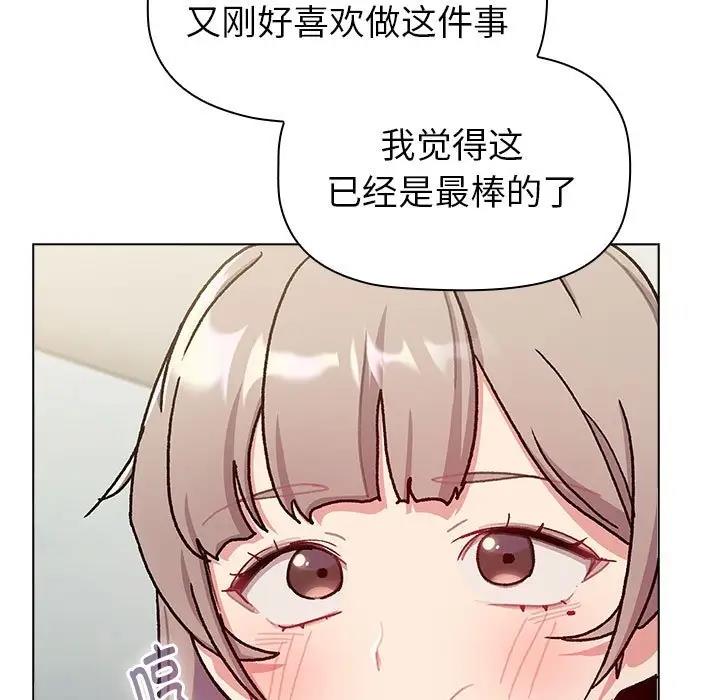 第116话 - 第183.jpg页
